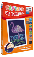 Набор для творчества "Картины из пайеток ГЛ - 1" - fgospostavki.ru - Челябинск