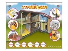 Электрифицированный стенд-тренажер "Строим дом" - fgospostavki.ru - Челябинск
