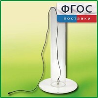 Цилиндр с подвижным дном - fgospostavki.ru - Челябинск