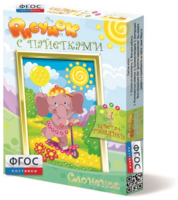 Комплект "Рисунки с пайетками" ГЛ-2 - fgospostavki.ru - Челябинск