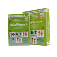 Программно-методический комплекс по робототехнике " ИКаРёнок+" (для детей 6-7 лет) - fgospostavki.ru - Челябинск