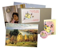 Комбинированное наглядное пособие  «Русский язык. 5–7 классы». Морфология и орфография - fgospostavki.ru - Челябинск