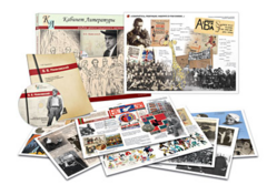 Альбом демонстрационного материала  с электронным приложением "В.В. Маяковский" - fgospostavki.ru - Челябинск