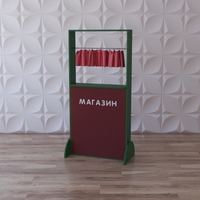 Тактильно-развивающая ширма «Прилавок» - fgospostavki.ru - Челябинск