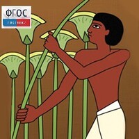 Мировая художественная культура. Древний мир.(Учебно-методический комплект) - fgospostavki.ru - Челябинск