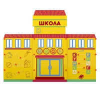 Учебно-игровой макет "Школа" мобильный - fgospostavki.ru - Челябинск