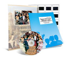 Электронное наглядное пособие с приложением  «Поэма Н.В. Гоголя “Мертвые души” в иллюстрациях художников» - fgospostavki.ru - Челябинск