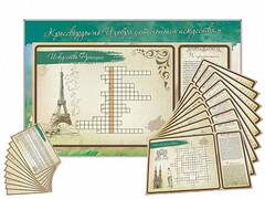 Дидактическое магнитно-маркерное панно "Кроссворды по изобразительному искусству" - fgospostavki.ru - Челябинск