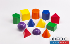 Фигуры геометрические 8 см. Набор цветной - fgospostavki.ru - Челябинск