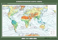 Комплект карт. География 7 класс. - fgospostavki.ru - Челябинск