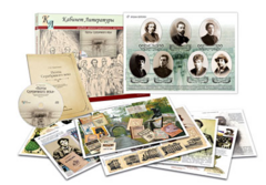 Альбом демонстрационного материала  с электронным приложением "Поэты Серебряного века" - fgospostavki.ru - Челябинск