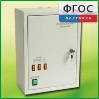 Щит электрический школьный - fgospostavki.ru - Челябинск