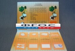 Коллекция "Хлопок для начальной школы" - fgospostavki.ru - Челябинск
