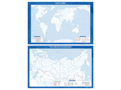 Фрагмент (демонстрационный) маркерный (двухсторонний) "Карта мира и Российской Федерации" (немая) с комплектом тематических магнитов - fgospostavki.ru - Челябинск