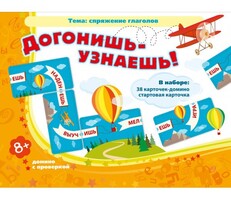 Догонишь – узнаешь! - fgospostavki.ru - Челябинск