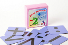 Набор магнитных карточек "Знаки действий" (фон фиолетовый) - fgospostavki.ru - Челябинск