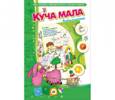 Куча мала - fgospostavki.ru - Челябинск