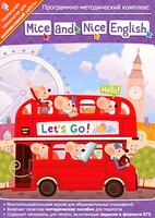 Mice and Nice English. Программно-методический комплекс - fgospostavki.ru - Челябинск