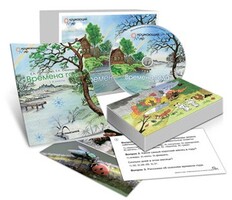 Комбинированное наглядное пособие "Времена года" - fgospostavki.ru - Челябинск