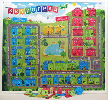 Магнитная доска "Звукоград" - fgospostavki.ru - Челябинск