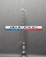 Дистиллятор с шаровым холодильником 500 миллилитров - fgospostavki.ru - Челябинск