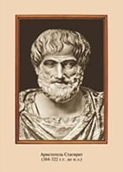 "Портреты Великих людей" комплект из 34 портретов цветных - fgospostavki.ru - Челябинск