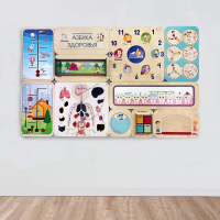 «Азбука здоровья» - Дидактическая настенная панель - fgospostavki.ru - Челябинск