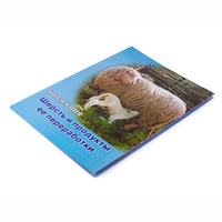 Коллекция "Шерсть и продукты ее переработки" - fgospostavki.ru - Челябинск