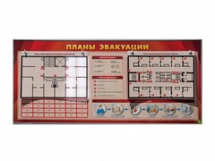 Электрифицированный интерактивный стенд "Планы эвакуации" с маркерными фолиями - fgospostavki.ru - Челябинск