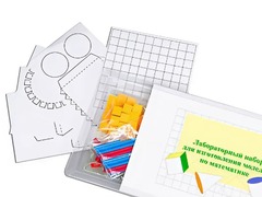 Лабораторный набор для изготовления моделей по математике - fgospostavki.ru - Челябинск