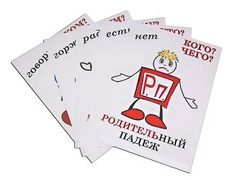 Комплект таблиц "Падежи-человечки" (6 таблиц, формат А3, ламинированные) - fgospostavki.ru - Челябинск