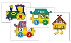 Комплект таблиц "Склонение имен существительных" (4 табл., формат А3, лам.) - fgospostavki.ru - Челябинск