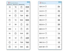 Комплект карточек (10) "Обучающий калейдоскоп. Умножение и деление в два шага" - fgospostavki.ru - Челябинск