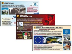 Комплект таблиц по истории "Новейшая история" раздаточные (цветные, ламинированные, А4, 10 штук) - fgospostavki.ru - Челябинск