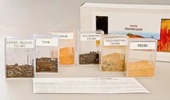 Коллекция "Почва и ее состав" - fgospostavki.ru - Челябинск