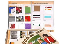 Коллекция промышленных образцов тканей, ниток и фурнитуры - fgospostavki.ru - Челябинск