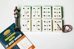 Набор лабораторный "Электродинамика" - fgospostavki.ru - Челябинск