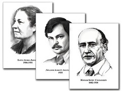 Портреты детских писателей (30 штук, формат А3) - fgospostavki.ru - Челябинск