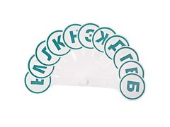 Касса-веер согласных - fgospostavki.ru - Челябинск