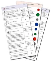 Комплект карточек (10) "Обучающий калейдоскоп. Музыкальные термины" - fgospostavki.ru - Челябинск