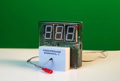 Датчик влажности воздуха с независимой индикацией (гигрометр демонстрационный) - fgospostavki.ru - Челябинск