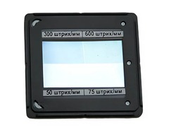 Набор дифракционных решеток (4 штуки) - fgospostavki.ru - Челябинск