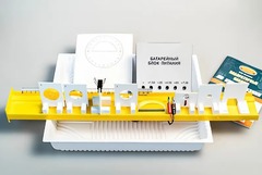 Комплект №4 ГИА-лаборатория по физике (с батарейным блоком) - fgospostavki.ru - Челябинск