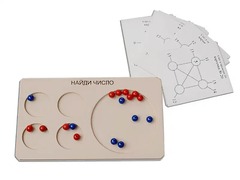 Дидактическая игра "Найди число" (арифметика в пределах 20) - fgospostavki.ru - Челябинск