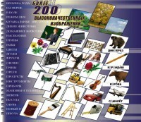 Комплект карточек "Школьная библиотека фотоизображений" - fgospostavki.ru - Челябинск