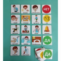 Брелок учителя - fgospostavki.ru - Челябинск