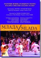 DVD "Млада" (опера-балет, Большой театр) - fgospostavki.ru - Челябинск