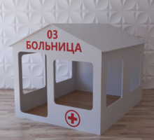 Детский игровой домик «Поликлиника» - fgospostavki.ru - Челябинск