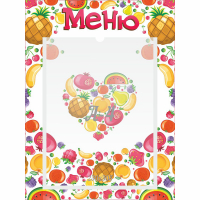 Стенд "Меню" №3 - fgospostavki.ru - Челябинск