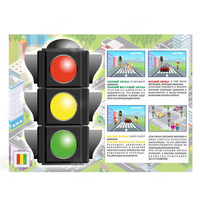 Электрофицированный стенд "Правила работы светофора" №1 - fgospostavki.ru - Челябинск